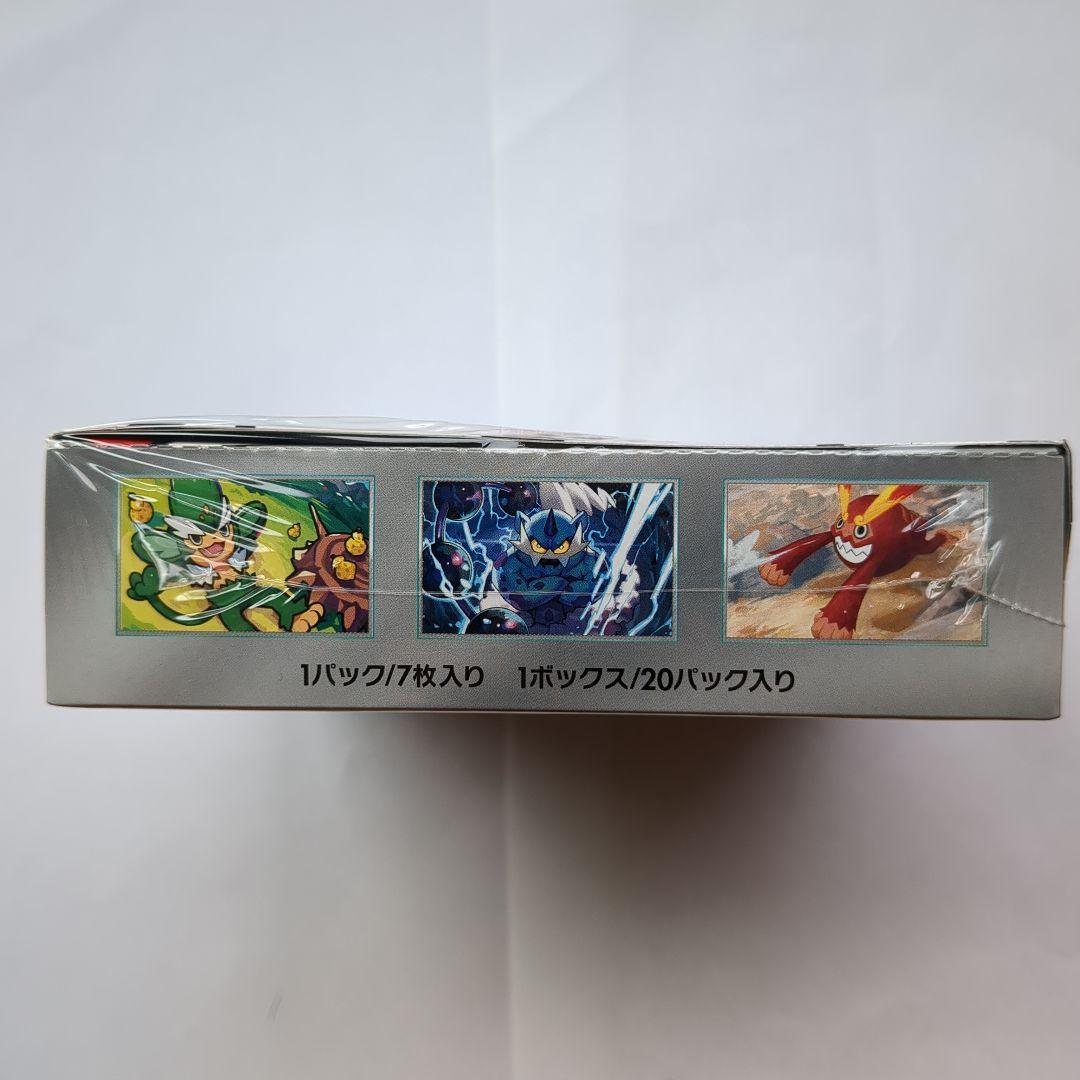 き*た様 ポケモンカードゲーム ブラックボルト シュリンク付き BOX