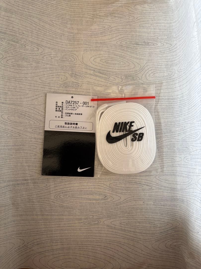 靴 Nike SB Blazer Lo Wacko Maria 27.5cm