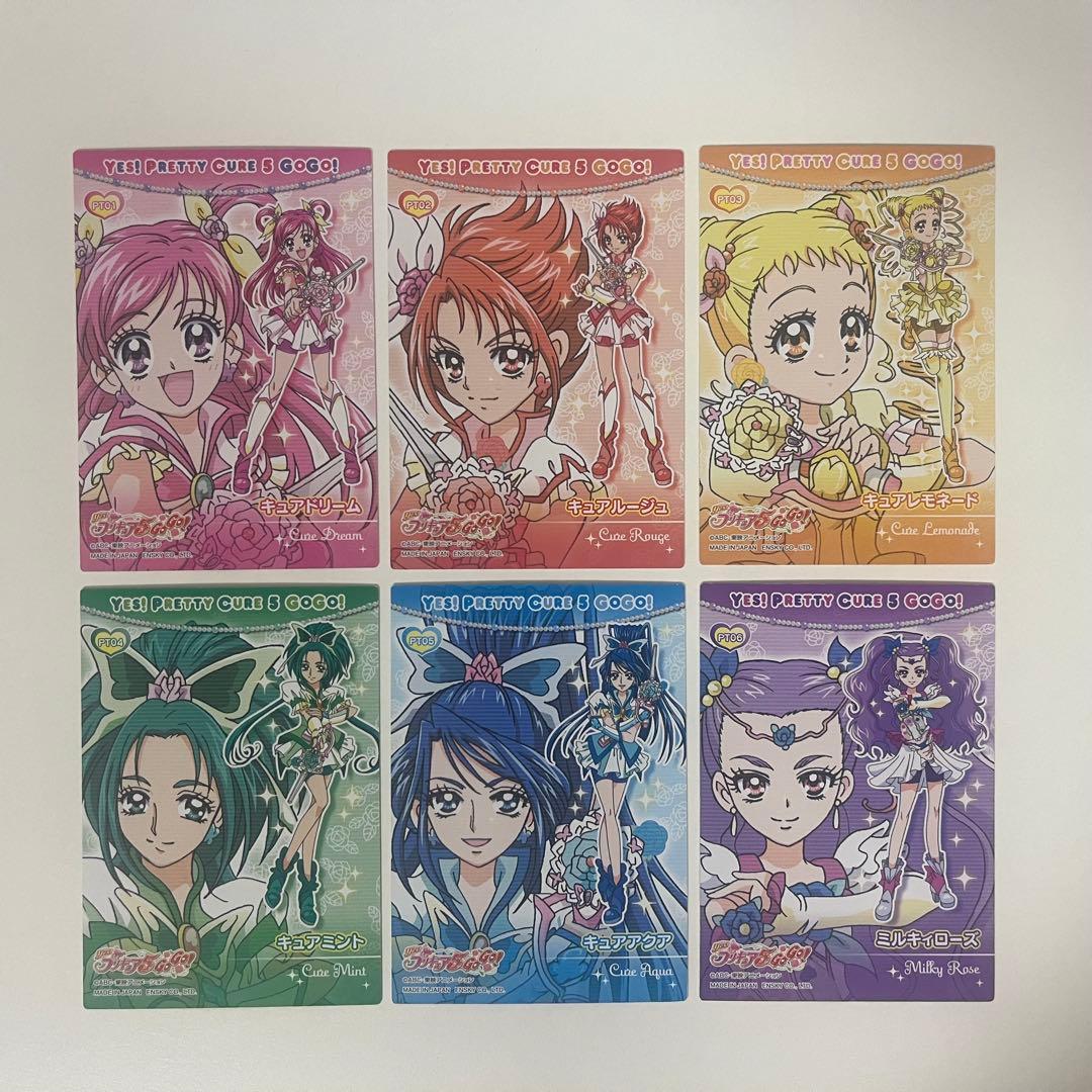 希少/☆最終値下げ1/17まで☆Yes! プリキュア5 GoGo! カードセット