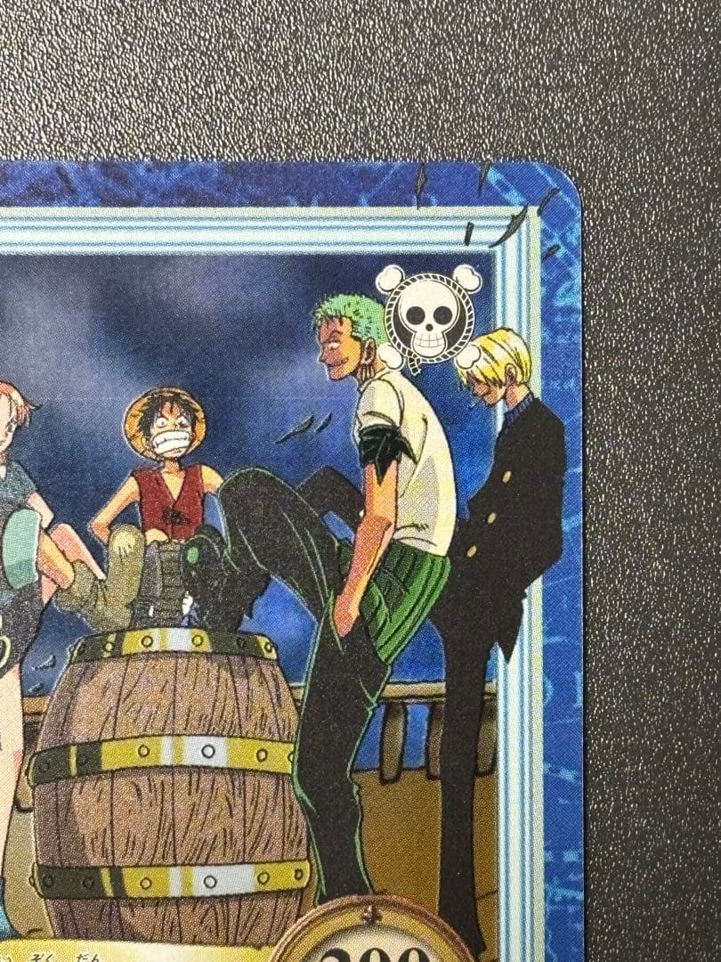 美品】ワンピース ハイパーバトル カードダス S57 ルフィ海賊団 - メルカリ