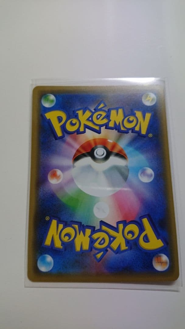 非売品】ポケモンセンター オープン記念 渋谷 シブヤのピカチュウ