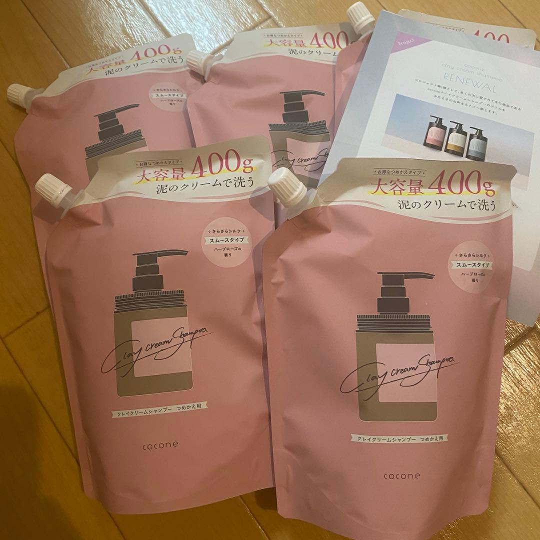 cocone クレイクリームシャンプー 詰替400g 5個セット