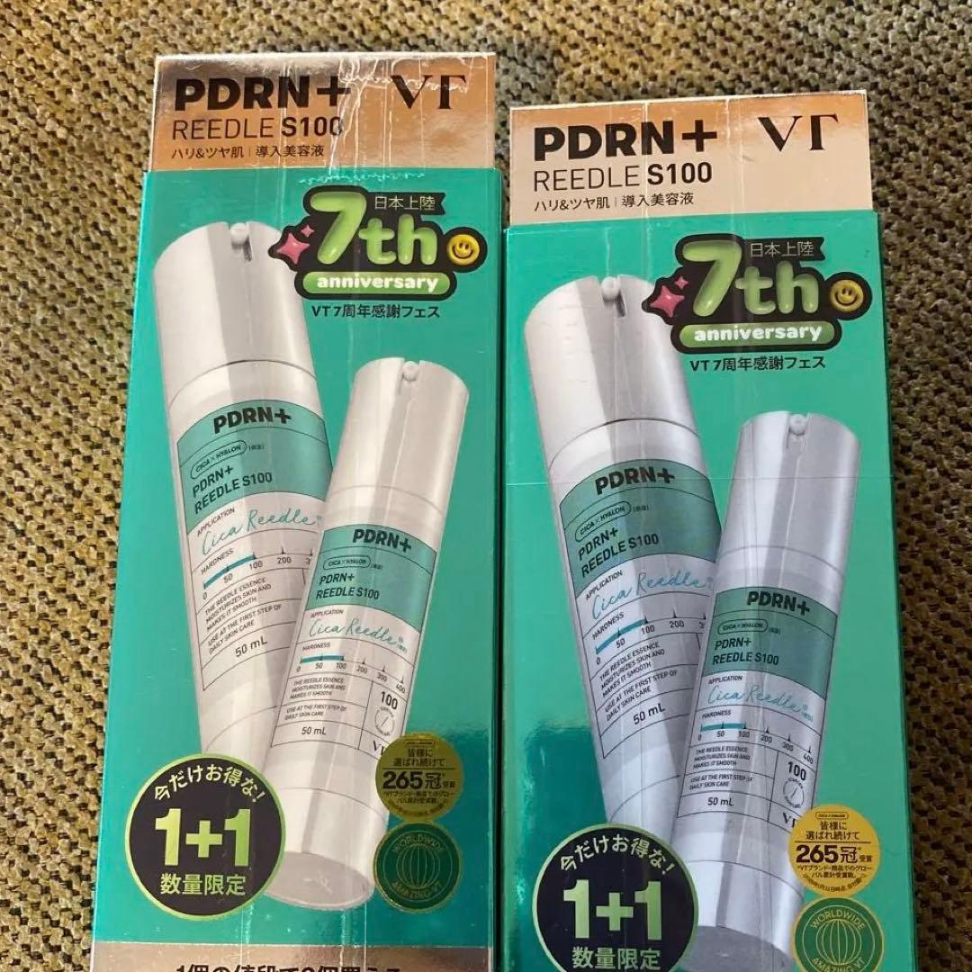 リードルショット 毛穴 ハリ スキンケア 美容液 2本セット２個（合計4本）