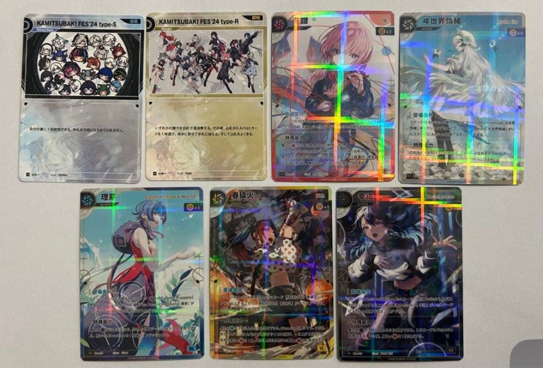 神椿 tcg 開演の魔女 SRコンプセット&2024フェス購入者特典カードセット