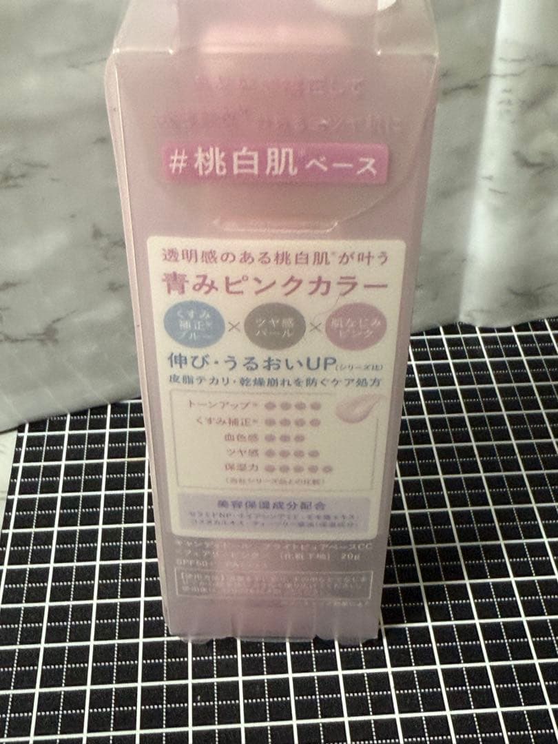 定価の半額以下！新品未開封コスメ11点+豪華オマケ1点まとめ売り！激安