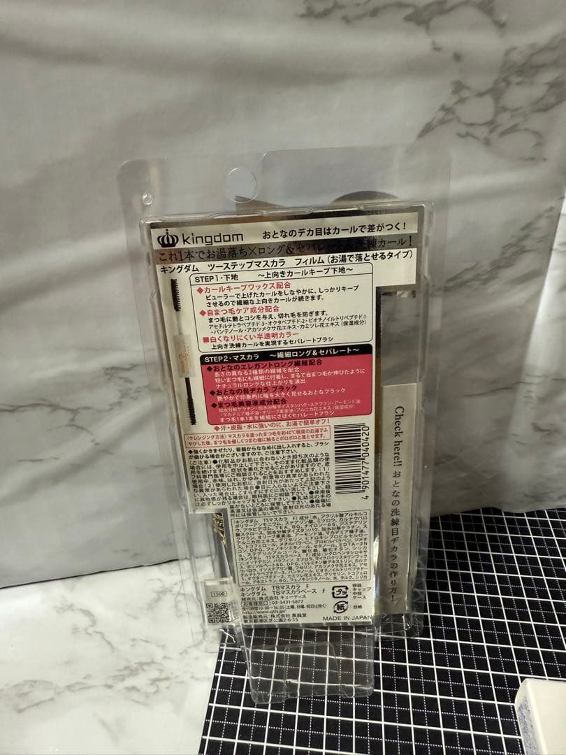 定価の半額以下！新品未開封コスメ11点+豪華オマケ1点まとめ売り！激安