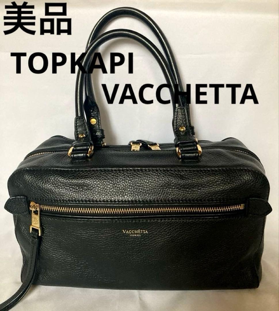 美品　TOPKAPI トプカピ　 VACCHETTA ボストンバッグ　ブラック