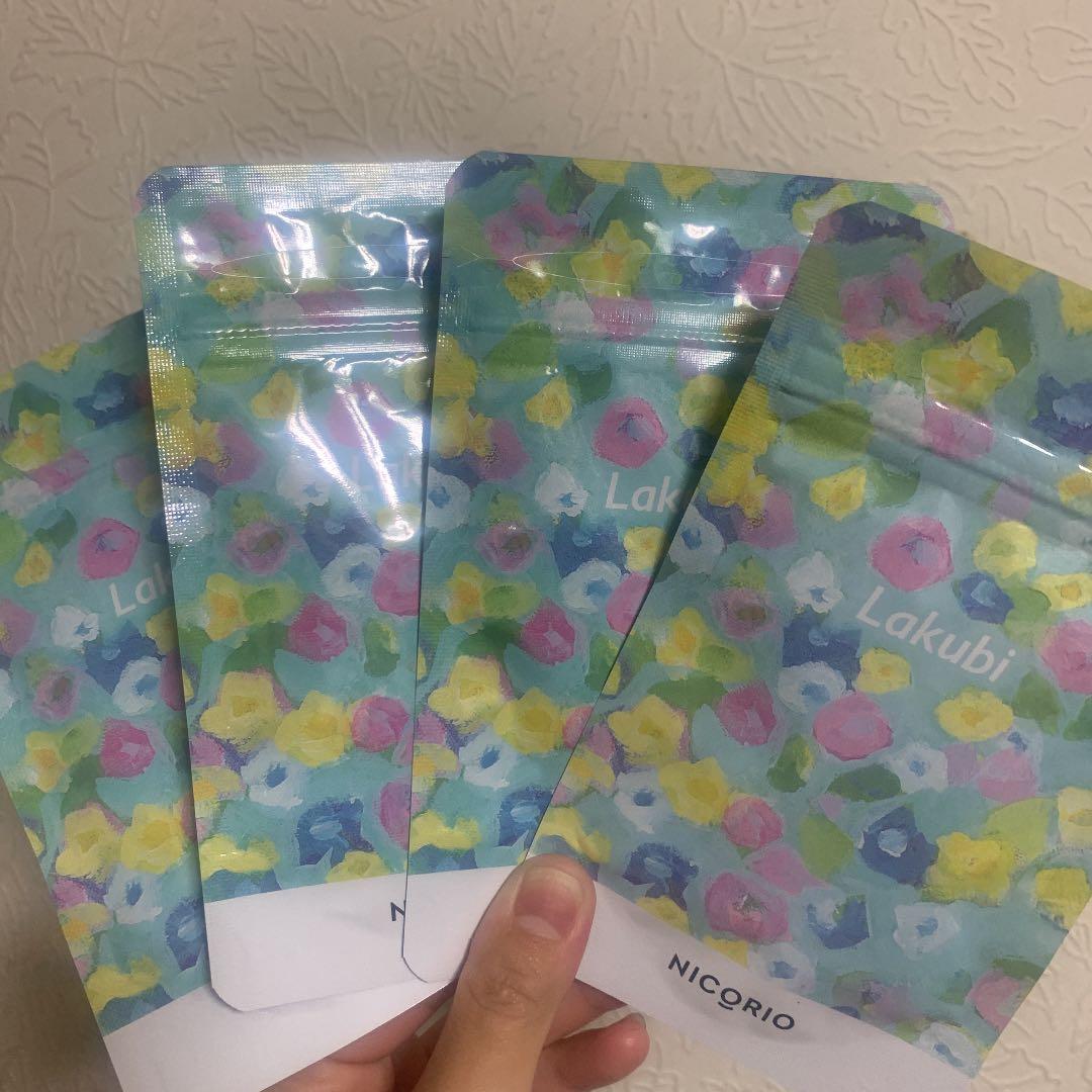 ダイエットサプリ Lakubi