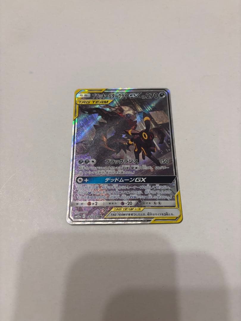 ディスプレイフレーム付き ブラッキー＆ダークライ GX スペシャル