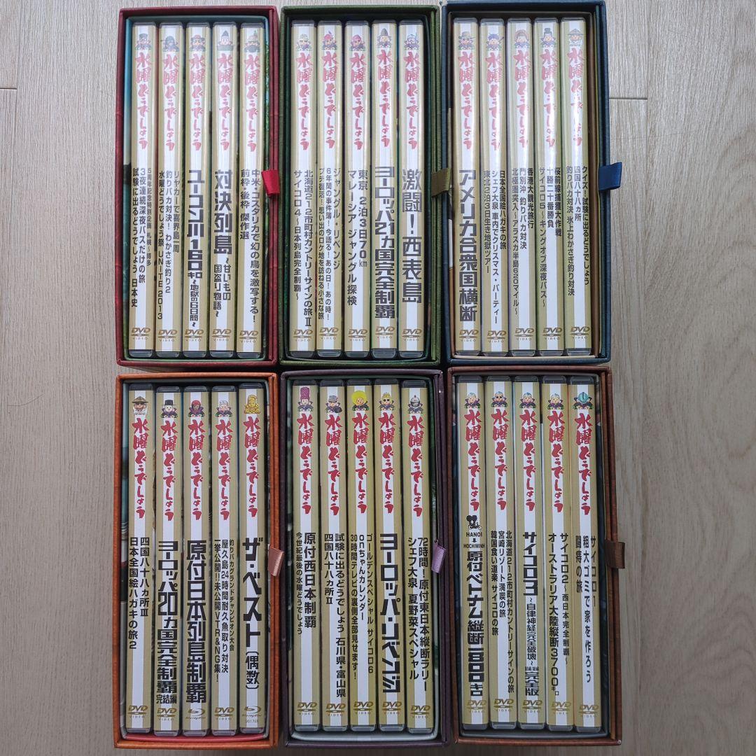 水曜どうでしょうDVD全集vol.1〜vol.6 Amazon.co.jp: 水曜どうでしょうコンプリートBOX～Vol.6～: ミュージック