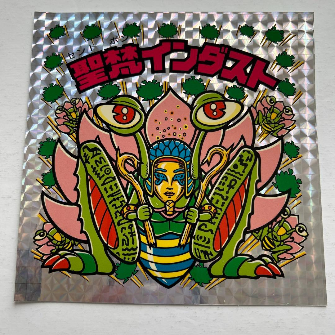 希少 ヘッドロココシール付き ビックリマン大事典 ニンテンドーDS