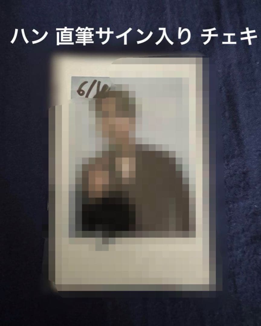 StrayKids LEVANTER両面ユニットサノクトレカフィリックススンミン