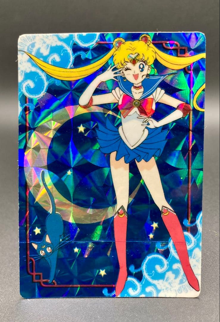 セーラームーン パンプレカード パート1 No. 5