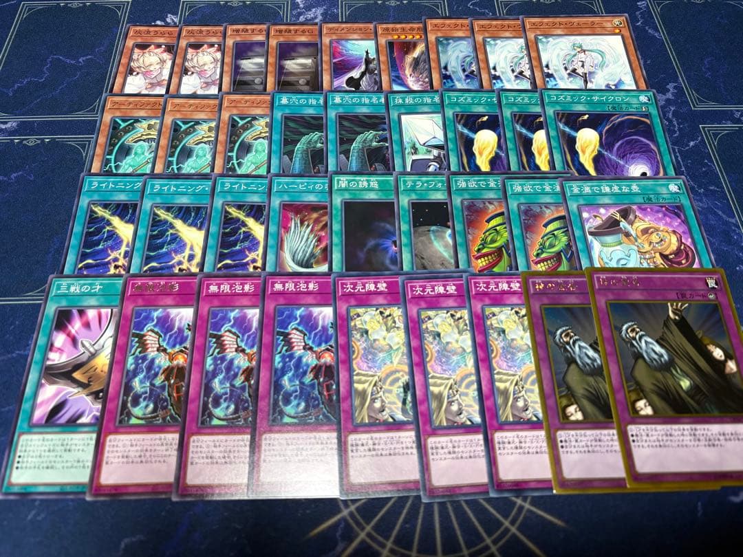 遊戯王 汎用カード サイドカード セット - メルカリ
