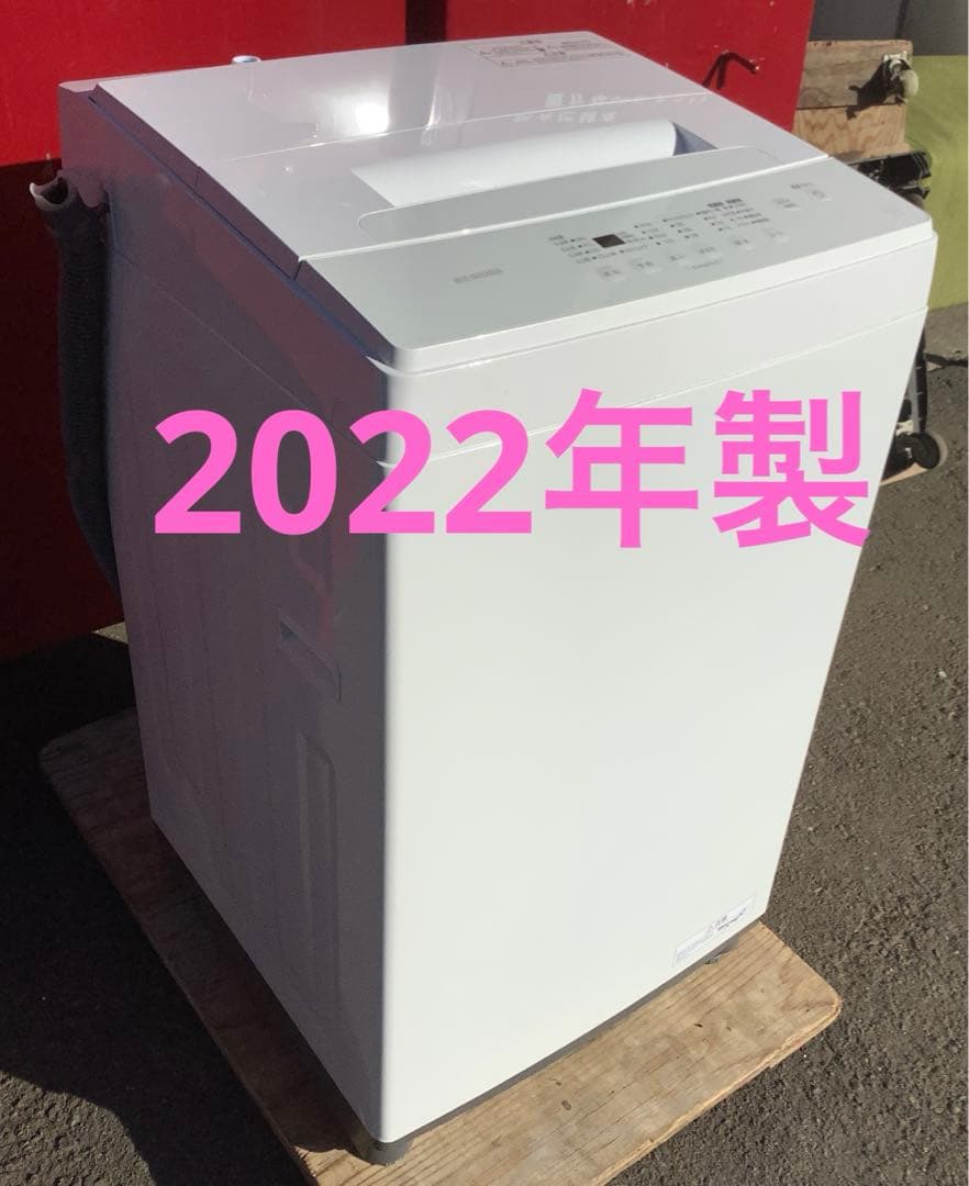 babi アイリスオーヤマ 6.0kg洗濯機 IAW-T604E 22年製