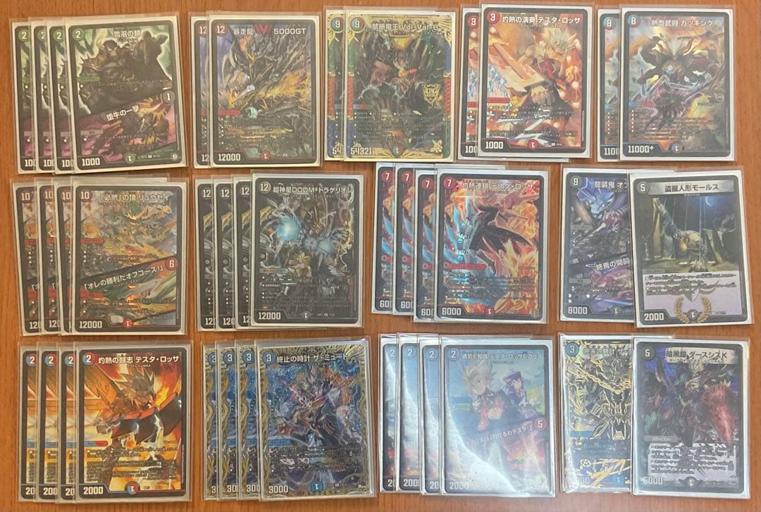 デュエルマスターズ　クローシステスタ　デッキ