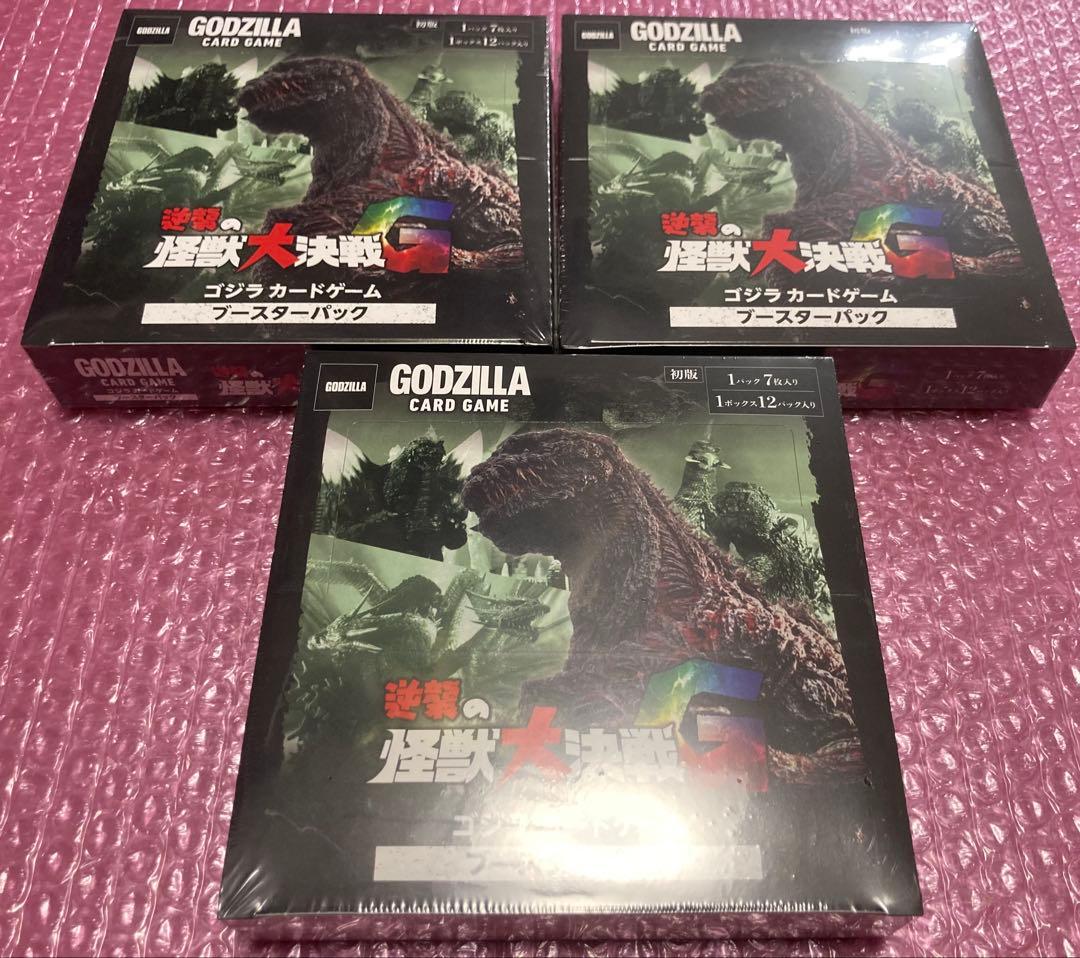 ゴジラカードゲーム 「逆襲の怪獣大決戦G」未開封　3BOX 新品ボックス