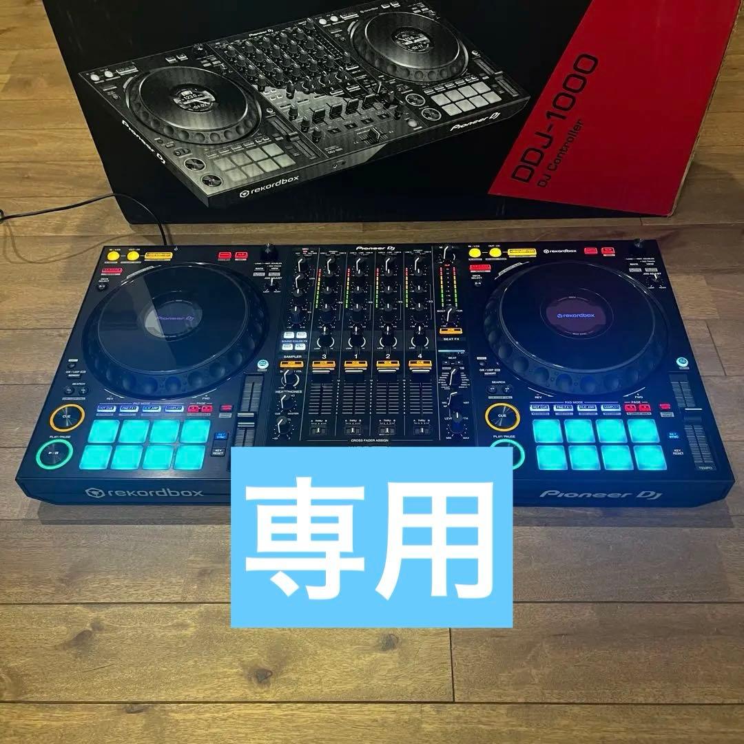 【Pioneer DDJ-1000】DJコントローラー DDJ-1000！Pioneer DJのrekordbox dj専用PCDJコントローラー。現場