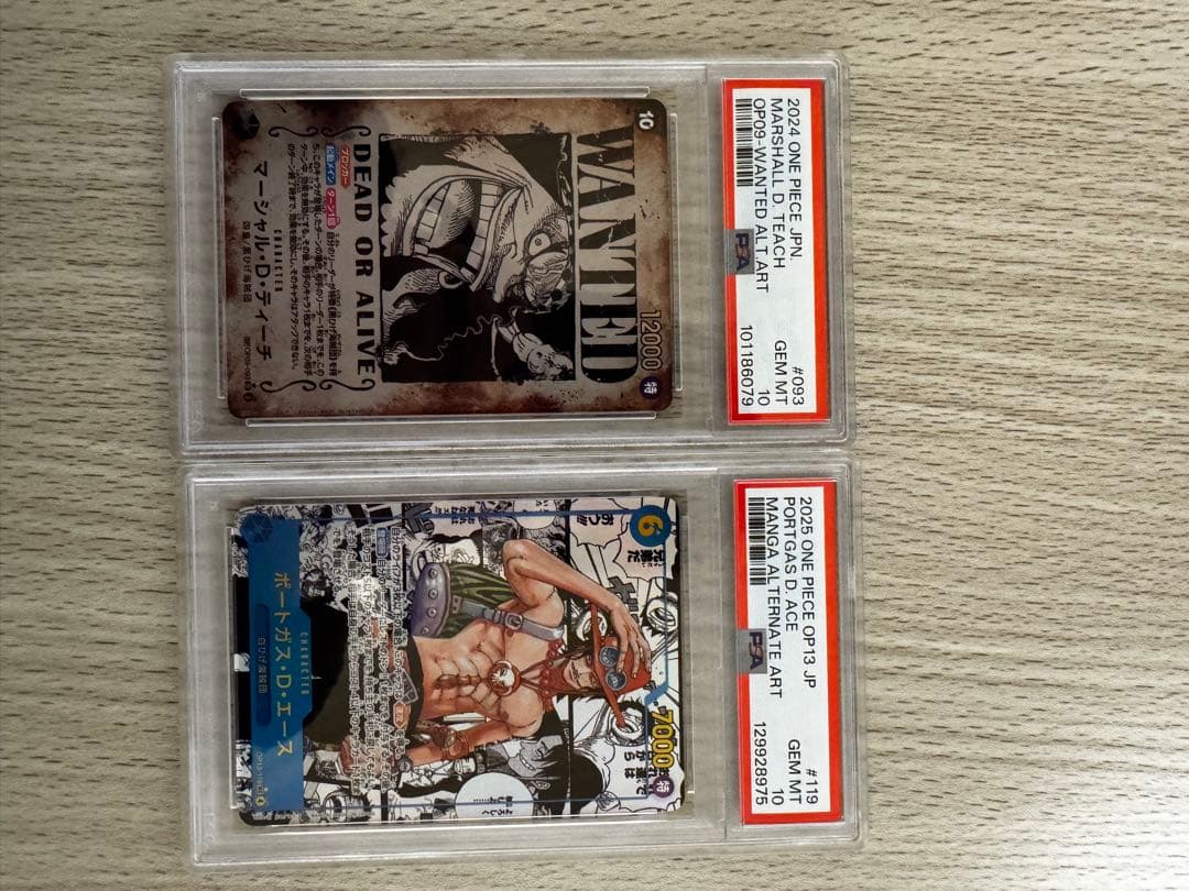 ワンピースカード エース コミパラ 黒ひげ 手配書 PSA10