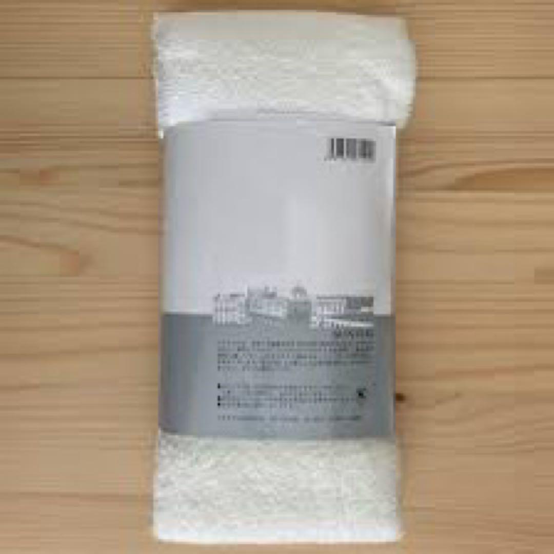 ホワイトタオル