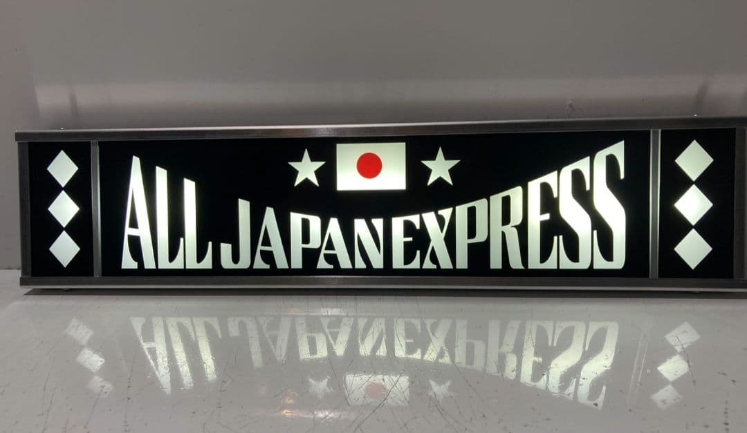 ワンマンアンドン810カーテンレール挟み込み取り付け仕様