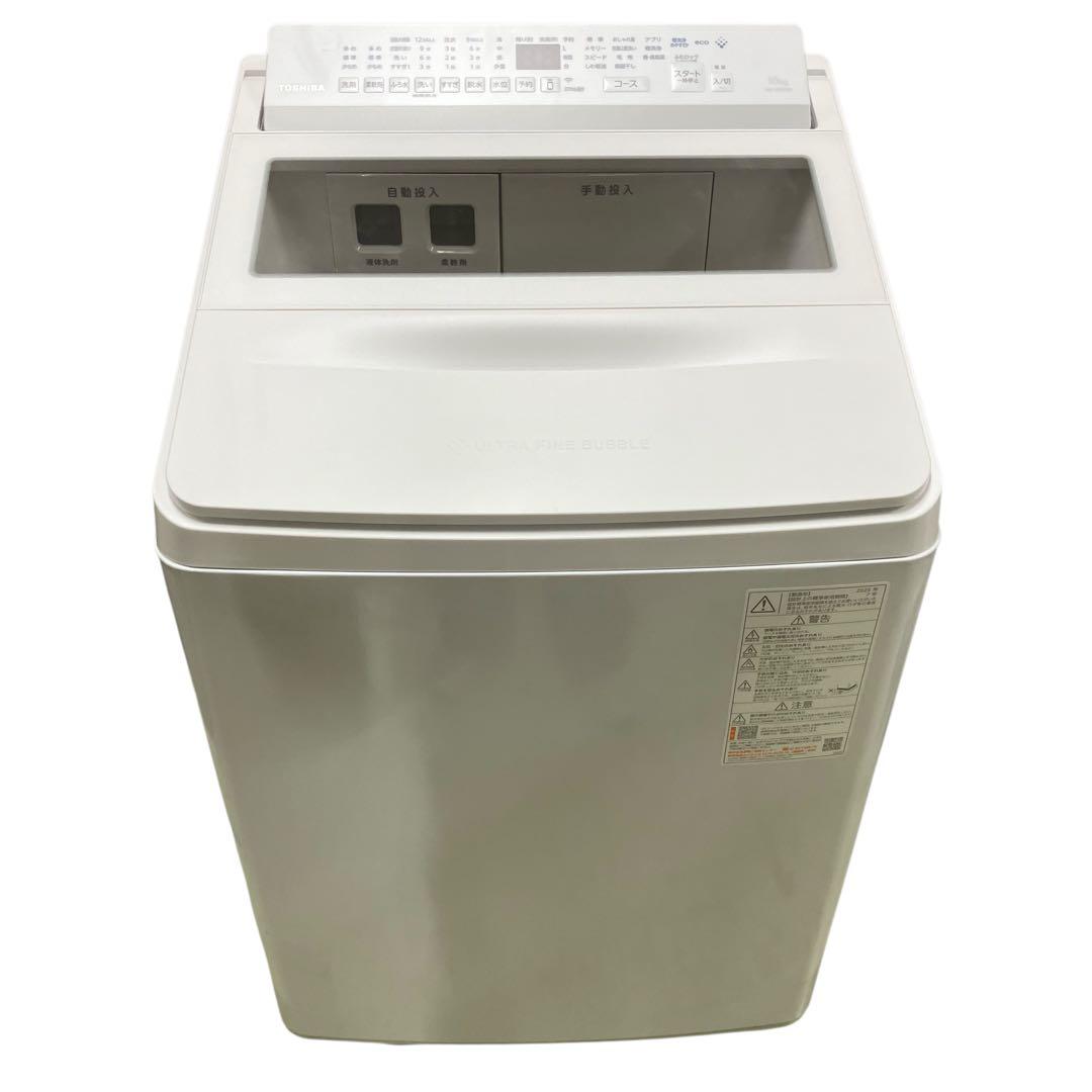 4180東芝 洗濯乾燥機 ULTRA FINE BUBBLE AW-10DPB5