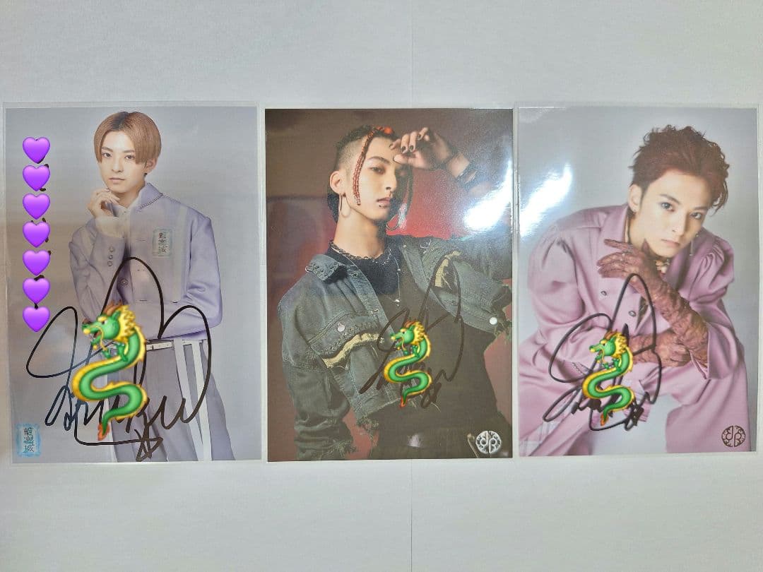 龍宮城　漆　齋木春空　サイン入り生写真