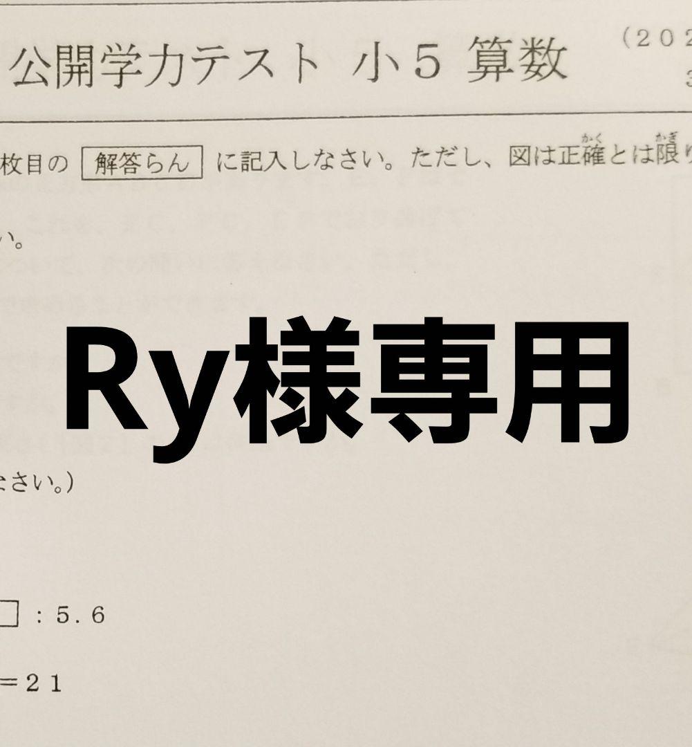 語学・辞書・学習参考書 Ry