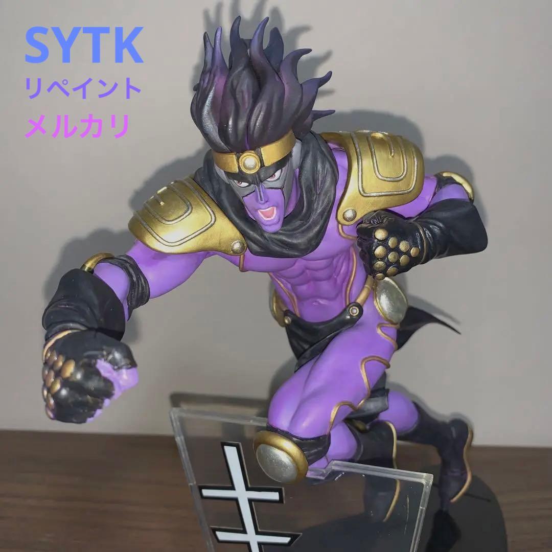 リペイント】（フィギュア）ジョジョの奇妙な冒険 スタープラチナ 一番