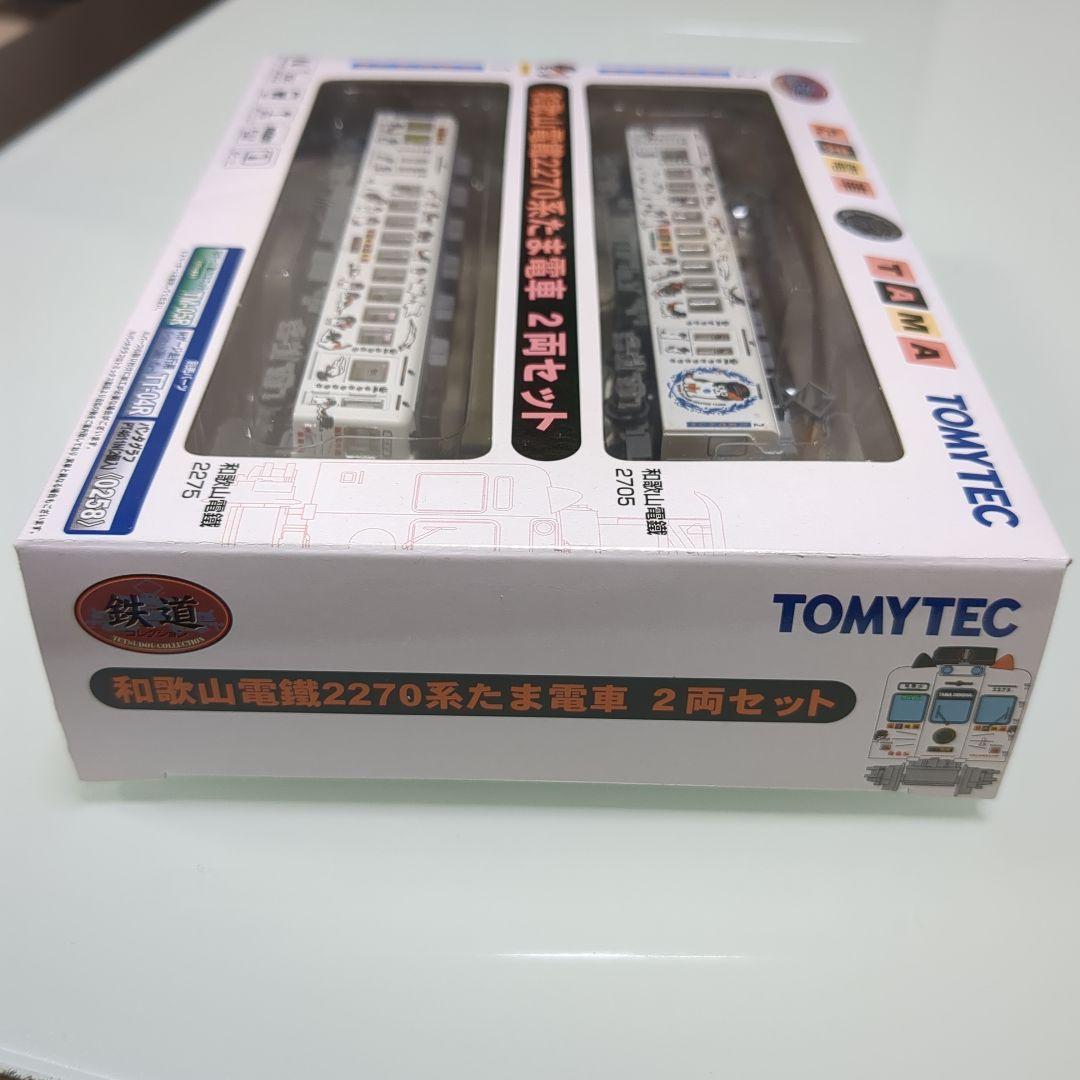 TOMYTEC 和歌山電鐵2270系 たま電車 2両セット - メルカリ