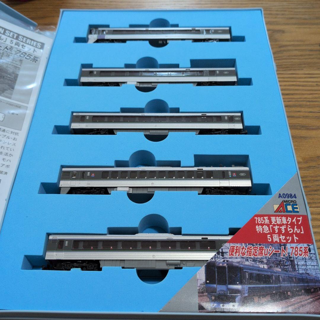 マイクロエース　A-0984 785系　「すずらん」 Amazon | マイクロエース A0984 785系 更新車タイプ 特急 すずらん 5両