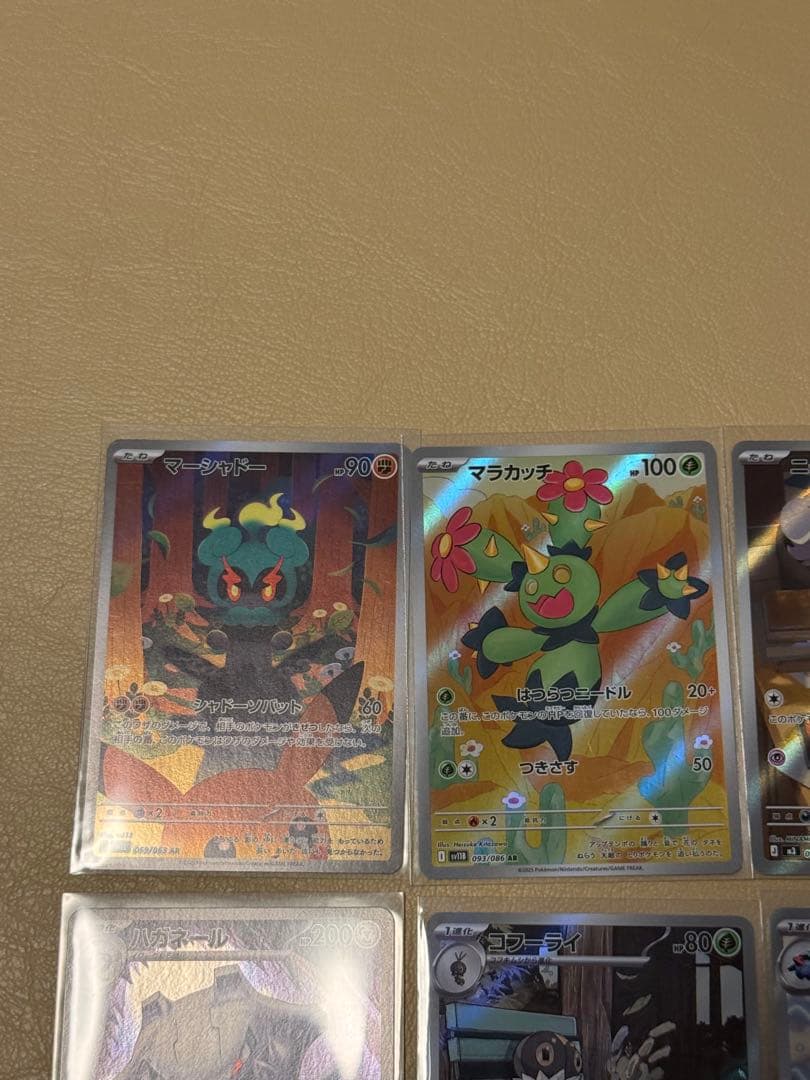 ポケモンカード】 arまとめ売りセット！ 合計10枚 24時間以内発送