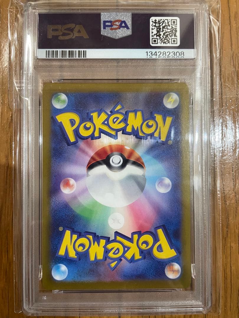 PSA10】ピカチュウ 216/SV-P プロモ ポケカの夏がキタ ポケカ - メルカリ