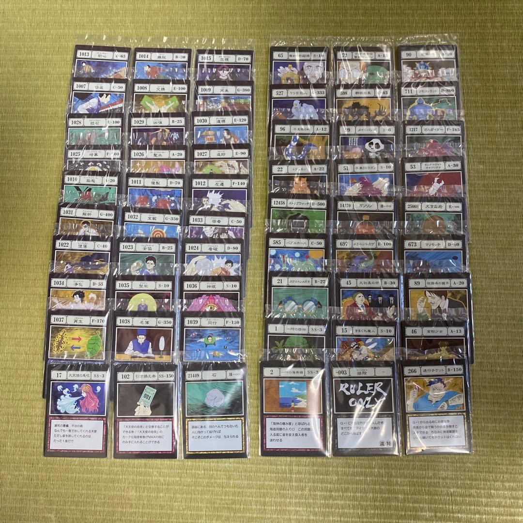 HUNTER×HUNTER 1番くじ　カードセット・リスキーダイス