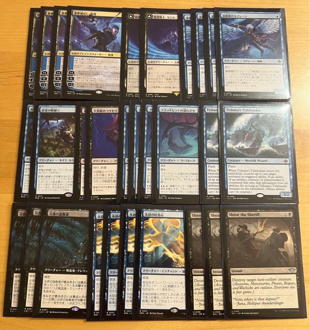 めそ様　MTG スタンデッキ　ディミーアミッドレンジ　サイド&調整パーツ付