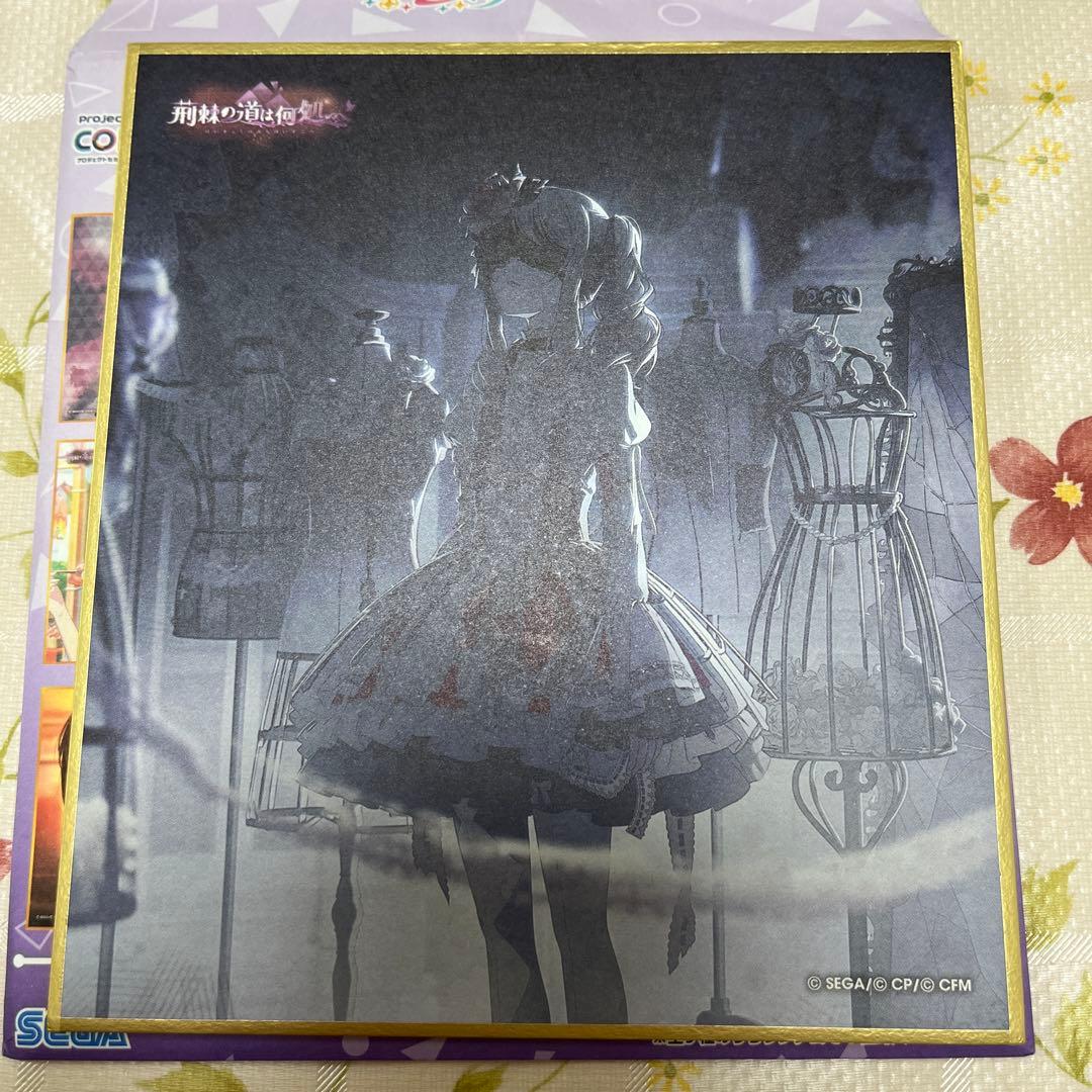 プロセカ ミニ色紙 暁山瑞希 - メルカリ