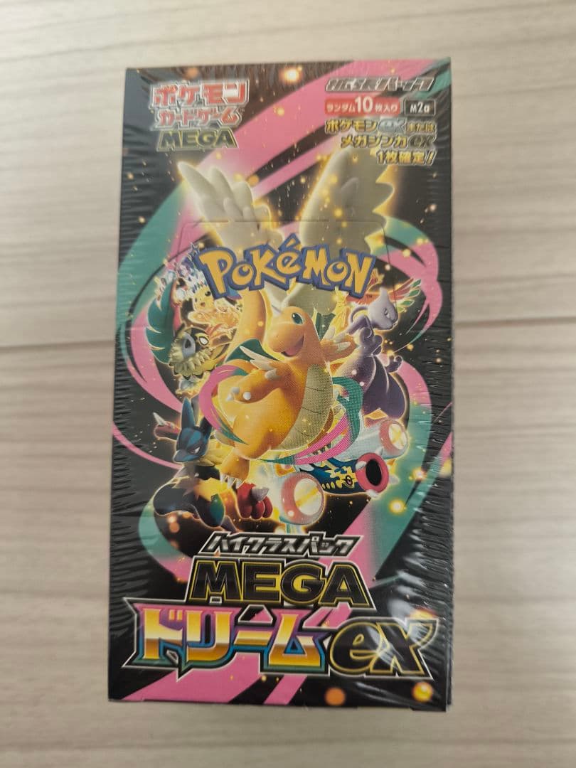 ポケモンカード BOX ハイクラスパック MEGAドリームex シュリンク付き Amazon.co.jp: ポケモンカードゲーム MEGA ハイクラスパック MEGA