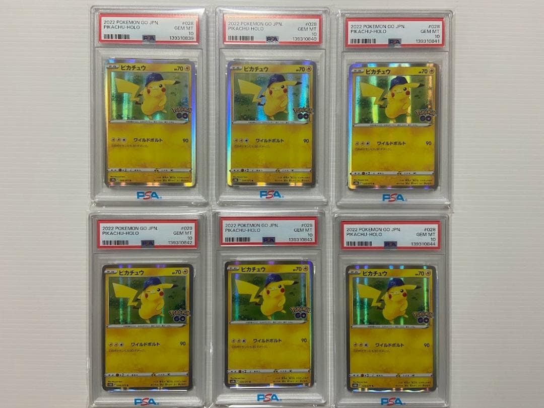 【PSA10】ピカチュウ R[s10b 028/071] 6連番