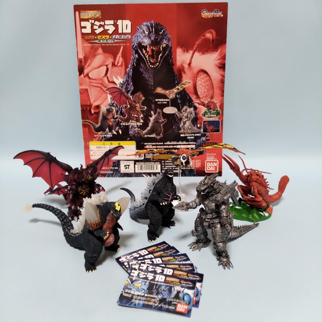 ガシャポン HGシリーズ ゴジラ10 （全6種）ディスプレー台紙＆ミニ
