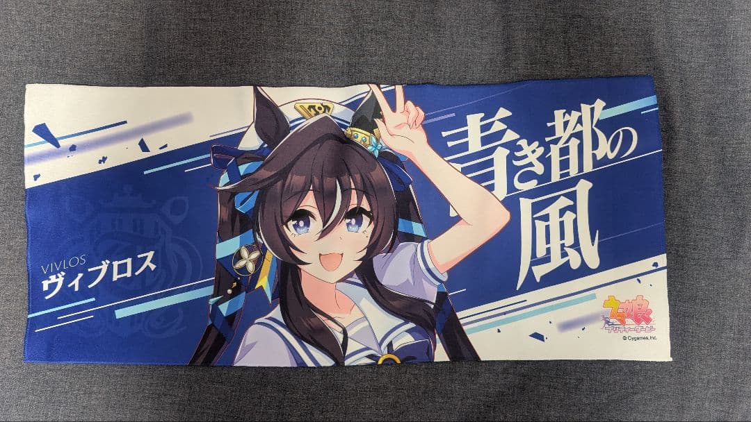 ウマ娘 ヴィブロス 公式応援タオル - メルカリ