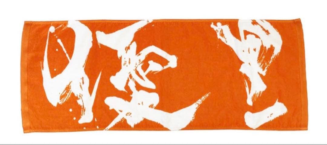 優里 タオル - メルカリ