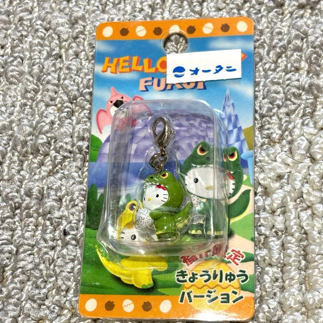 ☆‪レア‪☆[ご当地キティ]ファスナーマスコット 福井限定 恐竜 福井県‬‬