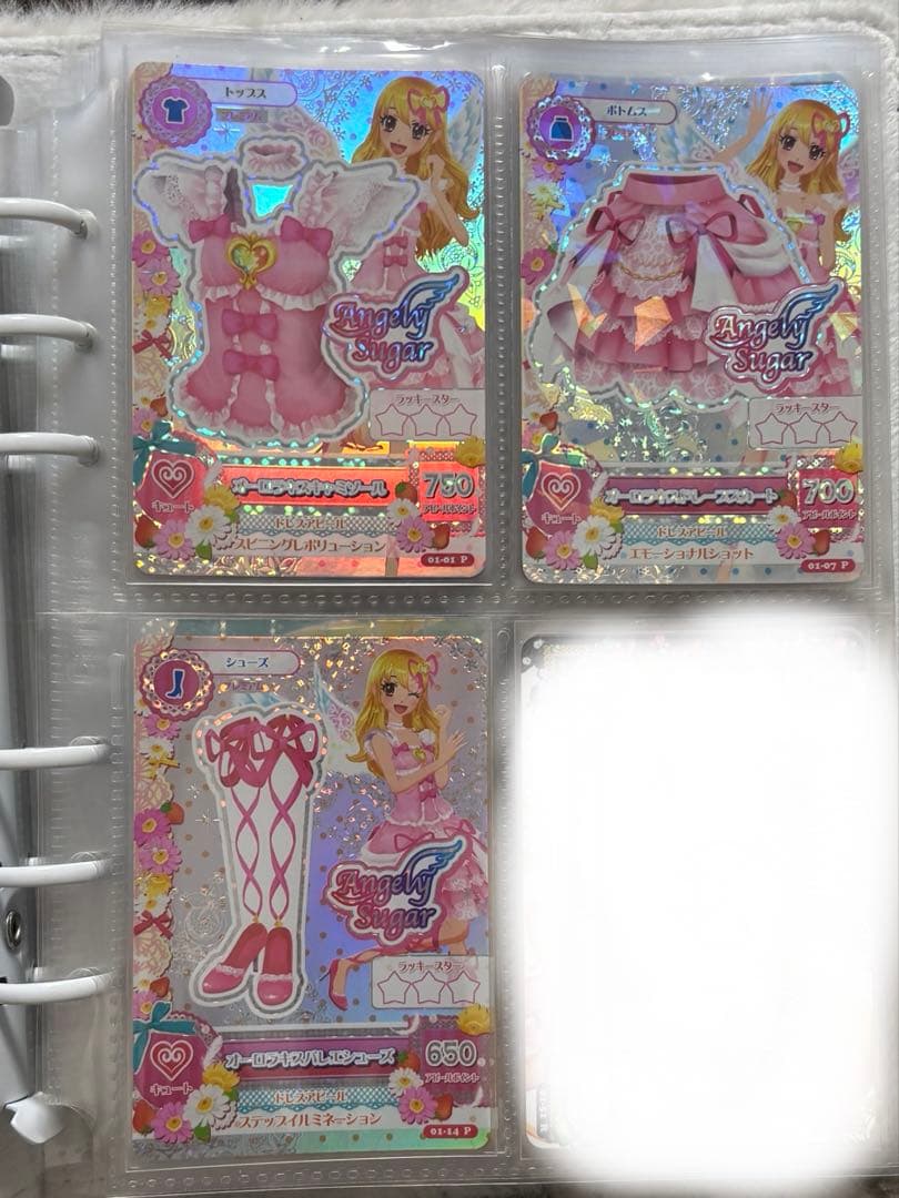 オーロラキスコーデ 3枚セット 今月中に売れなかったら削除