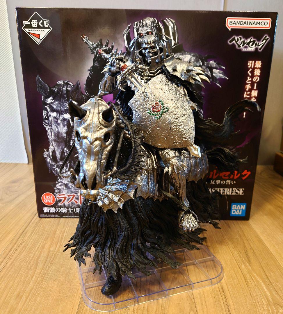 ベルセルク 一番くじ ラストワン賞　髑髏の騎士　フィギュア　ドクロの騎士 髑髏の騎士（騎乗）】ラストワン賞MASTERLISE 一番くじ ベルセルク