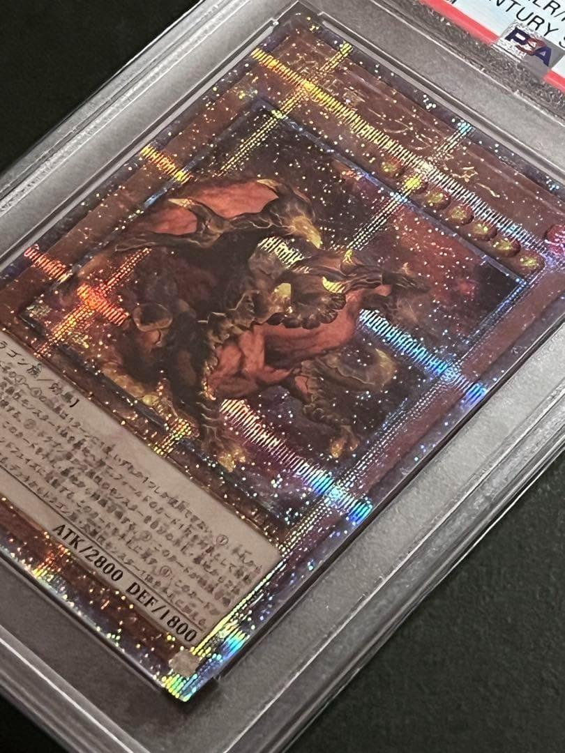 PSA10:鑑定25枚】焔征竜－ブラスター クオシク 遊戯王 - メルカリ