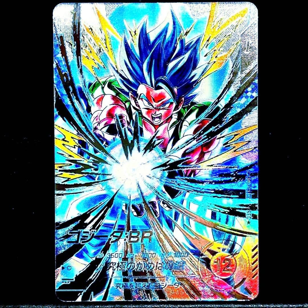 ドラゴンボールスーパーダイバーズ SDV7-SEC2 パラレル ゴジータ：BR