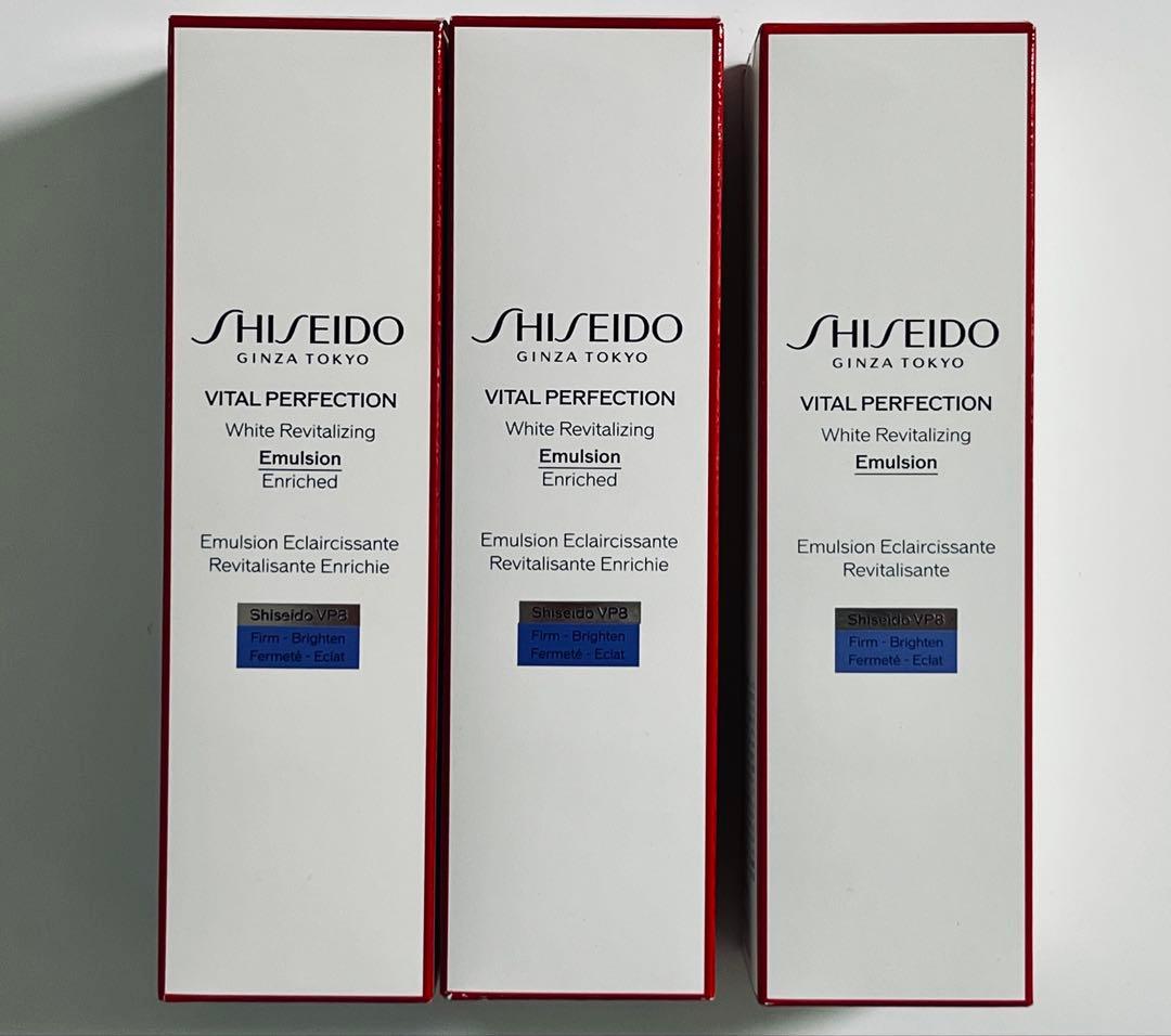 バイタルパーフェクション ホワイトUV エマルジョン エンリッチド 乳液 3本