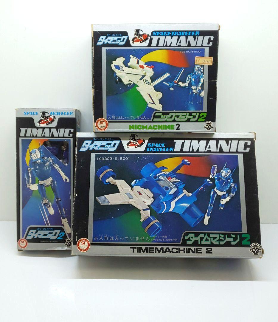 旧タカラ◇タイマニック2号◇昭和/玩具/おもちゃ☆ミクロマン - メルカリ