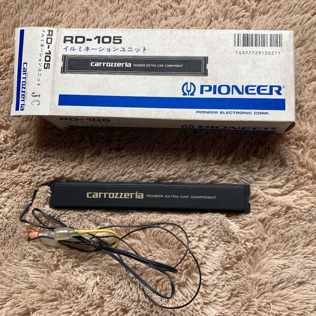 当時物　パイオニア　イルミネーションユニット　インジケーター