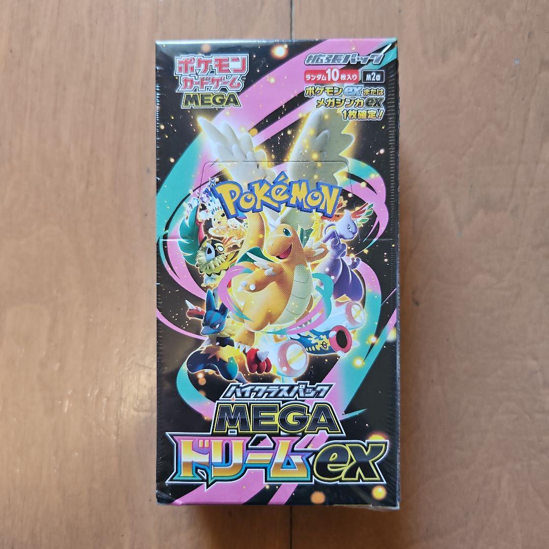 ポケモンカード　MEGAドリームex　シュリンク付き